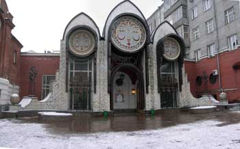 Новосибирский театр кукол