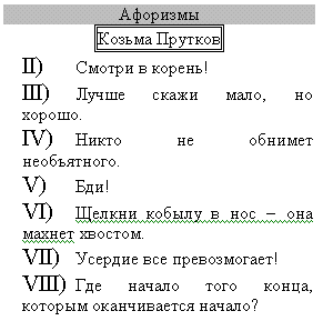 Libreoffice Шрифт Times New Roman Libreoffice Шрифт Times New Roman